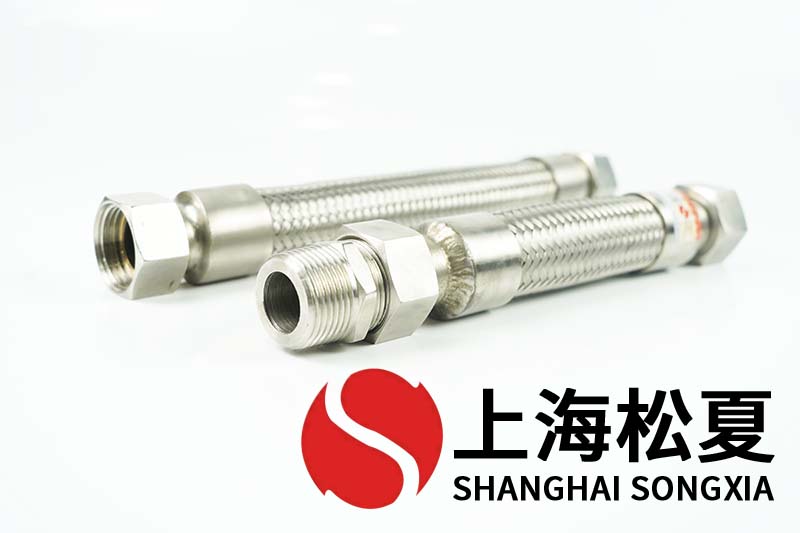 可撓性金屬軟管的使用注意事項.jpg